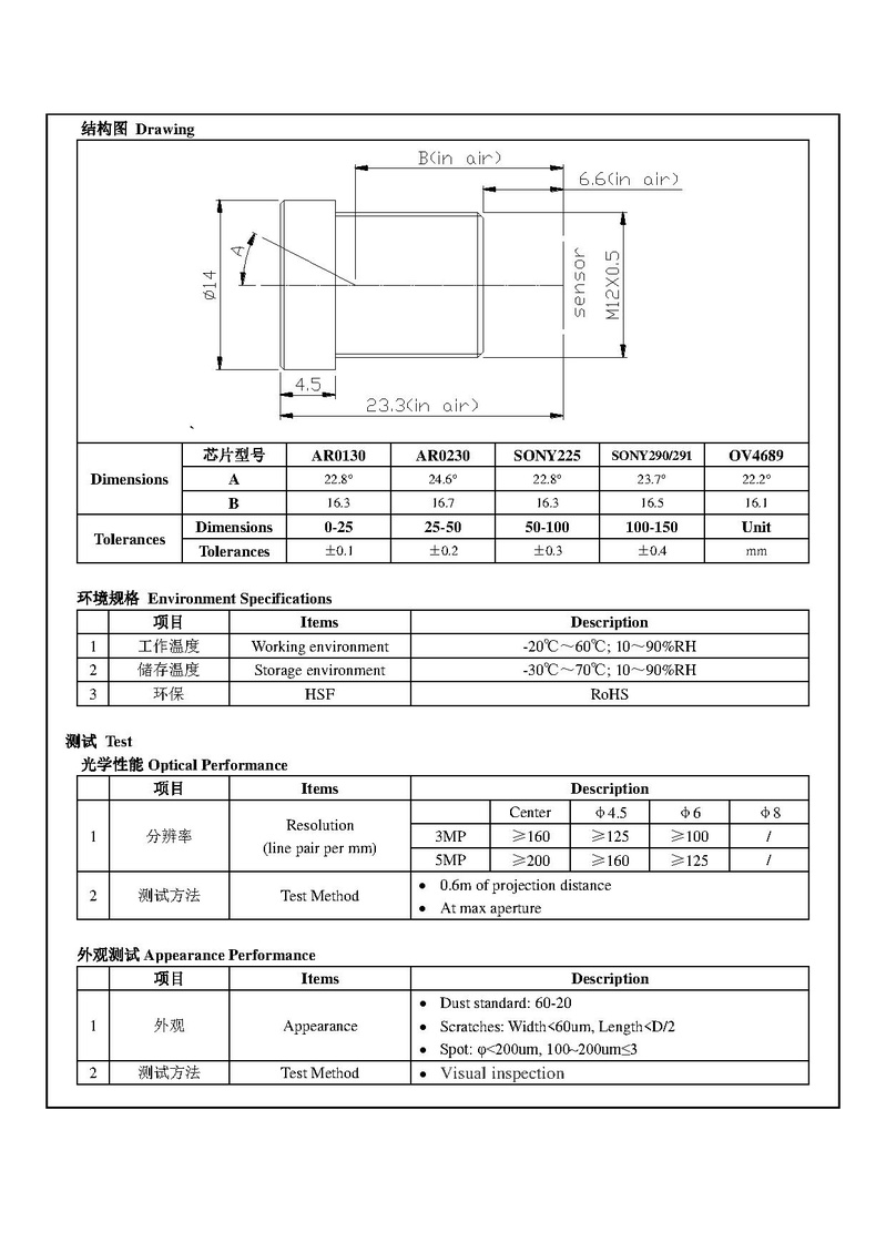 YT1.6-8M.pdf