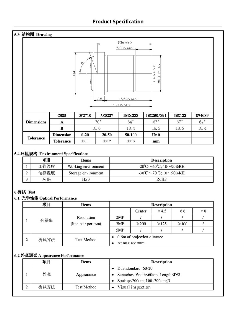 YT1.8-2.8I datasheet.pdf